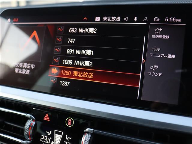 直接ご来店が難しい場合は詳細写真などお送り出来ます。もちろん動画も対応いたします。まずはお気軽にお問い合わせください。