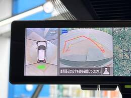 【アラウンドビューモニター】専用のカメラにより、上から見下ろしたような視点で360度クルマの周囲を確認することができます☆死角部分も確認しやすく、狭い場所での切り返しや駐車もスムーズに行えます。