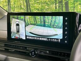 【アラウンドビューモニター】専用のカメラにより、上から見下ろしたような視点で360度クルマの周囲を確認することができます☆死角部分も確認しやすく、狭い場所での切り返しや駐車もスムーズに行えます。