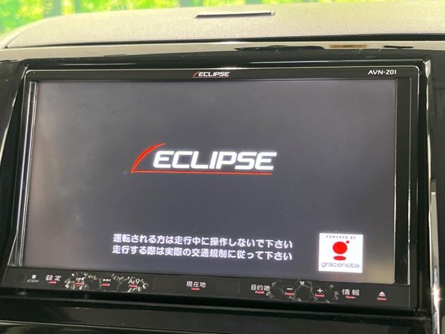 【ナビゲーション】使いやすいナビで目的地までしっかり案内してくれます。各種オーディオ再生機能も充実しており、お車の運転がさらに楽しくなります！！