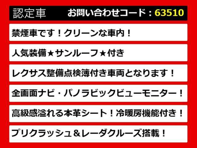 【RXの整備に自信あり】レクサスRX専門店として長年にわたり車種に特化してきた専門整備士による当社のメンテナンス力は一味違います！