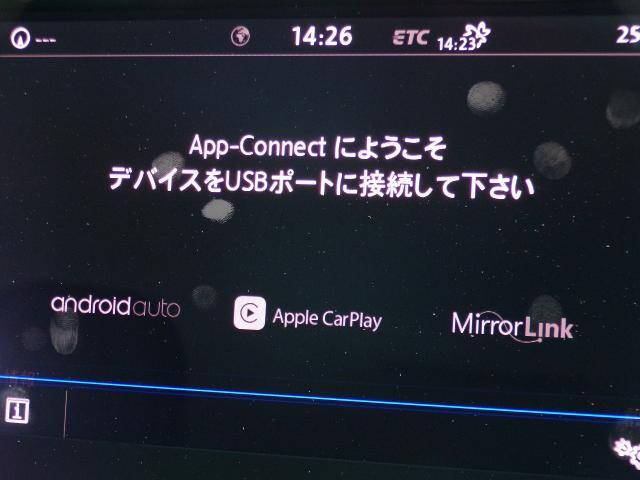 【App-Connect搭載】Apple Car Play、Android Autoに対応。対応するアプリをナビ画面で閲覧、操作できます。
