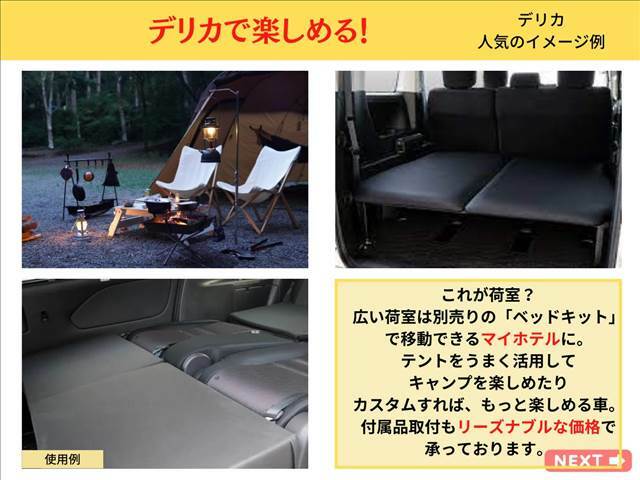 安全運転で重要なタイヤ。溝・山分などプロ鑑定士が鑑定。安心してお乗り頂けるタイヤと鑑定された車です。意外に中古車をご購入の際に見落としがちな「タイヤ」ですが安全運転にはマストですので要チェックです。