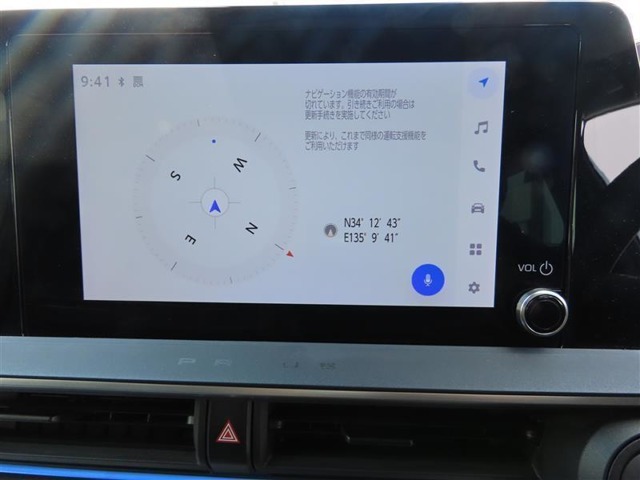 （8インチディスプレイオーディオ）スマホと車をつなぐことで色々なサービスを楽しめます。