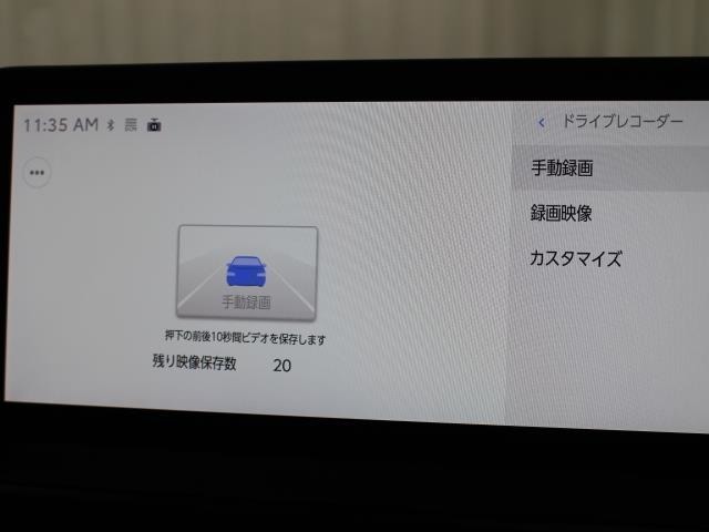 交通事故処理の迅速化等、運転中の「万が一」を記録してくれ、もしもの時も心強いドライブレコーダーを装備しています。