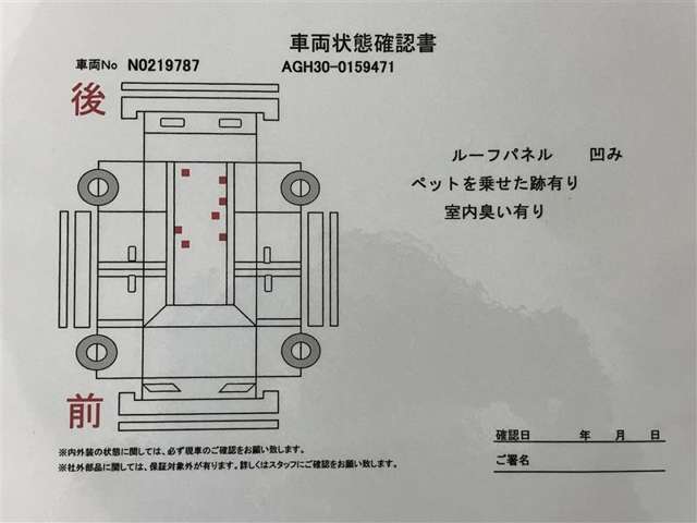 付属品はこちら！【ウエインズメンテナンスパスポート】ご納車後から車検前までの半年毎の点検をパックにしたお得なメンテナンスプランをご用意しております(別途料金)。詳しくスタッフまで！！