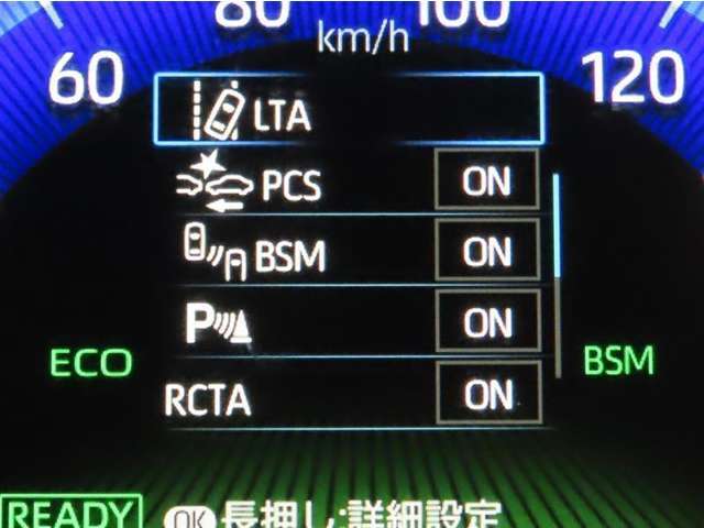 安全装備が充実しています。