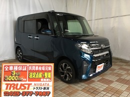 ☆　★　☆　★　　　自社指定工場にて点検整備を行ってからの御納車！もちろん記録簿付き！　　　☆　★　☆　★トラストの平均在庫期間は30日！お気に入りのお車はお早めに！