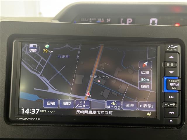【カーナビ】『カーナビ』の画像になります。ナビ利用時のマップ表示は見やすく、いつものドライブがグッと楽しくなります！