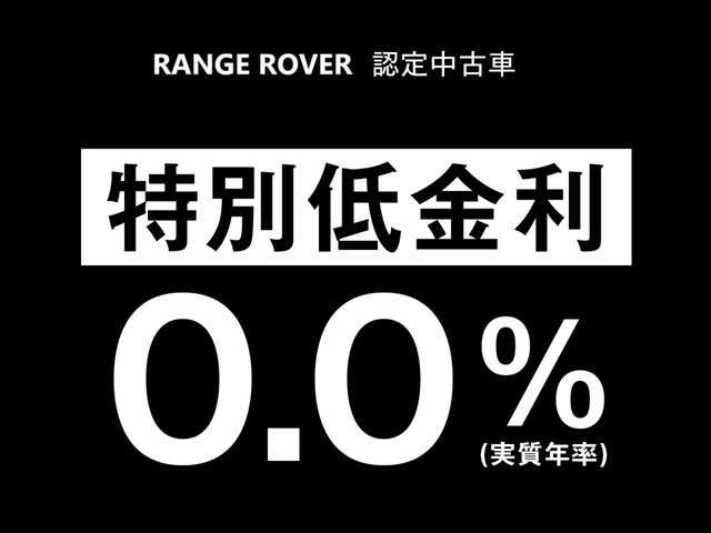 ・メーカーの定める3～5年残価設定型ローン（オープンエンド）ご利用のお客様。2025年3月31日までのご成約～登録が可能なお客様に適用となります。