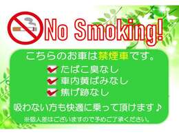 当店では支払総額を表示しております！名義変更、車検取得費用、保管場所届出費用など全て込みの価格です！姫路ナンバーの地域のお客様は表示価格でお乗り頂けます。（ETC付車はセットアップ料金が必要です）