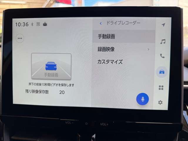 ドライブレコーダーが装備されております。録画映像はディスプレイにて確認可能となります。