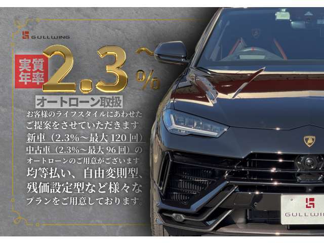 お客様のライフスタイルに合わせたお支払いプランもご提案させていただきます。