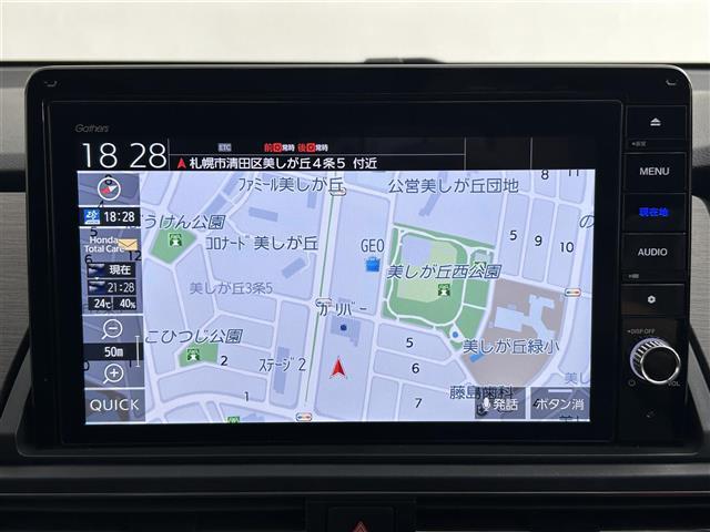 【　ナビゲーション　】ナビゲーションシステム装備なので不慣れな場所へのドライブも快適にして頂けます♪