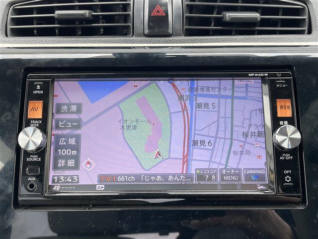 【カーナビ】ナビ利用時のマップ表示は見やすく、いつものドライブがグッと楽しくなります！