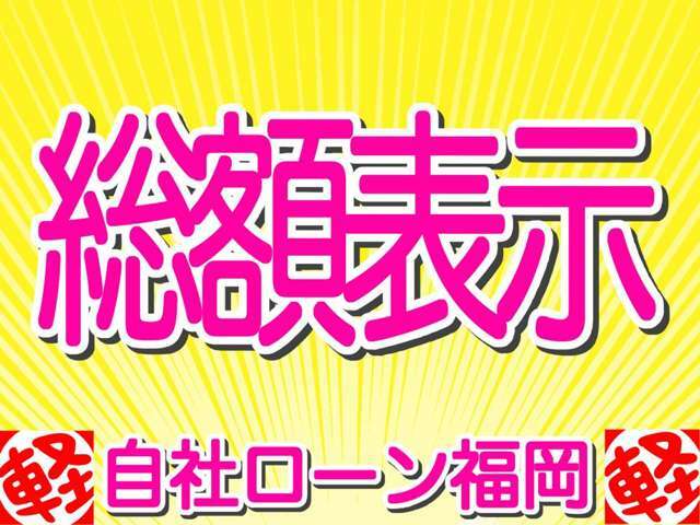 【お客様クチコミより】　とても良い買い物ができました。対応も良く大満足です。内装がとてもきれいに清掃されていて気持ち良く納車できました。これからもお世話になりたいと思います。