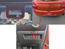 前後安全装置装備で安心！