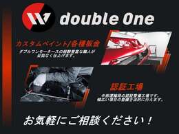 中部運輸局の認証工場を完備しており、国家資格を持つスタッフにて点検、整備させて頂きます。ご購入後も安心してお任せ下さい。また自社板金工場を完備しておりますのでカスタム塗装や板金修理などもお任せ下さい！