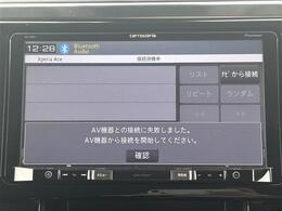 【Bluetooth】ナビゲーションと携帯電話/スマートフォンをBluetooth接続することができます。接続するとハンズフリーで使用することができるので、とても便利です。