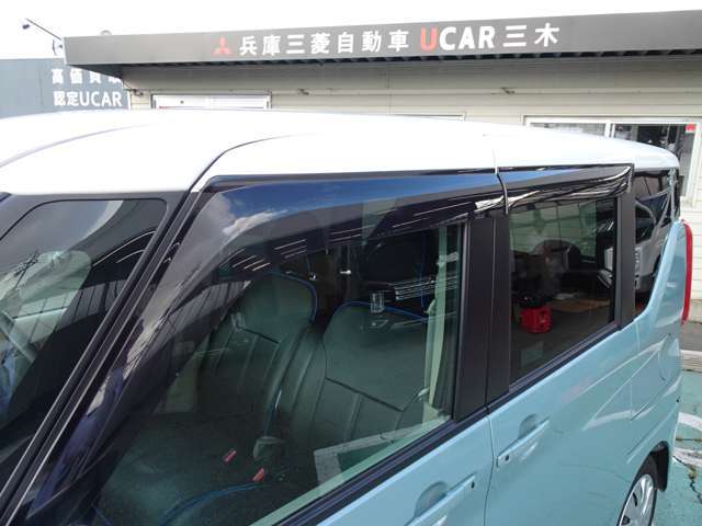 エクシードバイザー