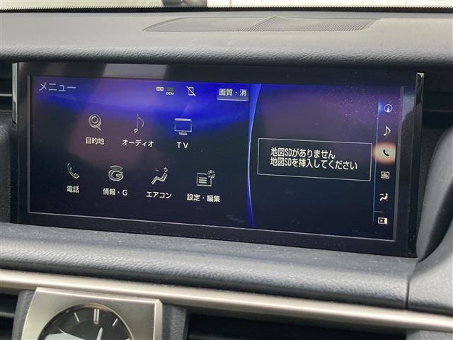 【　ナビゲーション　】ナビゲーションシステム装備なので不慣れな場所へのドライブも快適にして頂けます♪