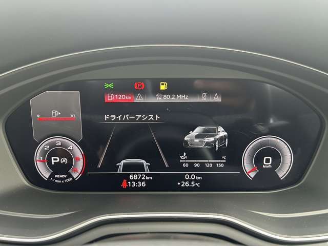 Audi 高価買取実施中。Audi専門店ならではの高価買取！お気軽にお問合せください。買取のみも歓迎！