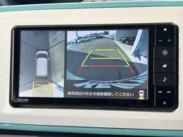 【アラウンドビューモニター】クルマを真上から見下ろしているかのような映像によって、車庫入れや縦列駐車などの駐車時に、自車と駐車位置の関係をひと目で確認でき、スムースな駐車をサポートします。