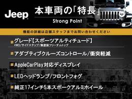 本車両の主な特徴をまとめました。上記の他にもお伝えしきれない魅力がございます。是非お気軽にお問い合わせ下さい。