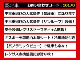 レクサスLS、レクサスLS40系、レクサスLS50系、40LS、50LS、40系LS、50系LS、レクサスls460、レクサスls500、ls500h、ls600h、レクサス ls ハイブリッド、レクサス ls 認定、レクサス ls500h、各種ご用意！