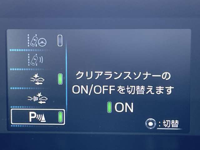 「クリアランスソナー」　バンパーにセンサーを装着することで、車両と障害物との距離を検出し衝突回避を支援します♪