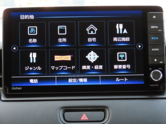 純正メモリーナビ搭載です。知らない道も安心ですね！