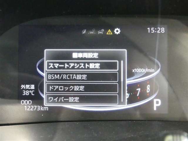お車に装備されている各種の機能は、ご希望に合わせてトヨタ販売店で作動内容を変更することができます。