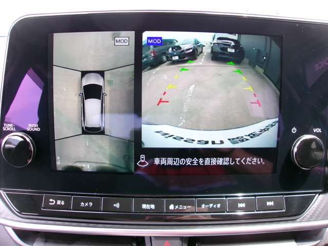 アラウンドビューモニター！空から見下ろしているかのような映像を映し出します。駐車時には安心ですよね♪