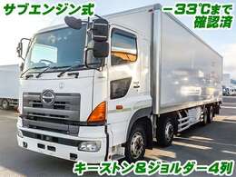 【H23/6 日野 プロフィア 冷蔵冷凍車 LKG-FW1EXBG】■ 冷凍機：菱重製(TU100SA)■ 床：キーストン　ジョルダー4列■ -35度設定■ サブエンジン式■ ラッシングレール2段