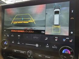 【全周囲モニター】を装備しております。リアの映像がカラーで映し出されますので日々の駐車も安心安全です。
