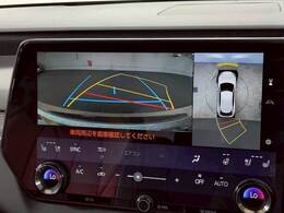 【パノラミックビューモニター】を装備しております。全周囲カメラで危険察知。狭い駐車場でも安心して駐車できますね。