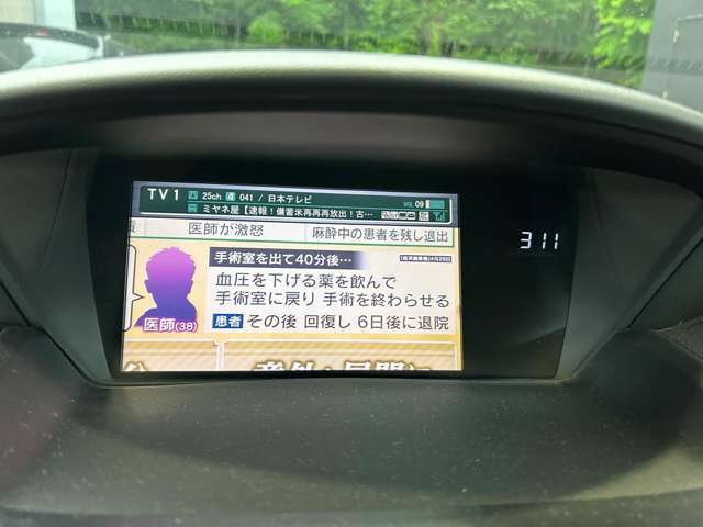 地デジ付きです♪