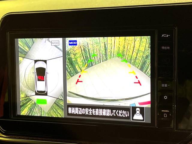 【アラウンドビューモニター】専用のカメラにより、上から見下ろしたような視点で360度クルマの周囲を確認することができます☆死角部分も確認しやすく、狭い場所での切り返しや駐車もスムーズに行えます。