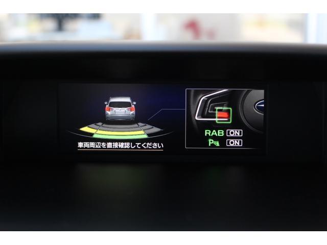 後退時ブレーキアシスト。バックセンサーによって駐車をアシストします。万が一の際はブレーキアシストもしてくれます。センサーの反応状況は、マルチインフォメーションディスプレイに表示されます。