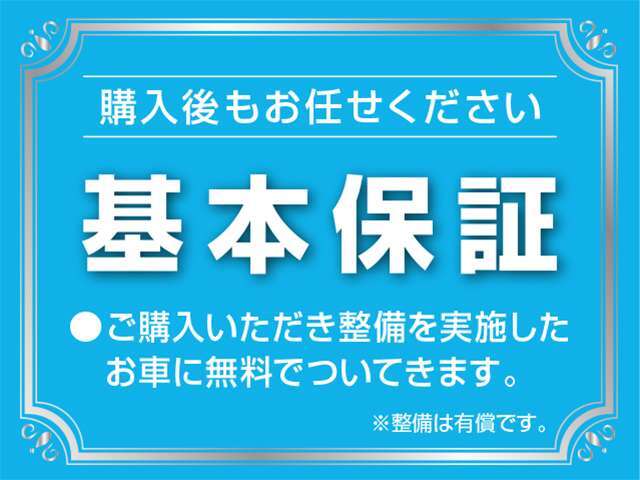 弊社ではインターネットでの遠方販売に自信があります。店頭でのご納車であれば、お車を持ち込まずに名義変更等のお手続きが出来ますので、ご近所の販売会社で購入する場合と変わらぬ諸経費にてご購入可能です♪