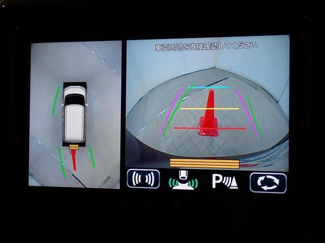 「全方位モニター」装備！クルマの前後左右4つのカメラで、クルマを真上から見たような映像などを映し出します。運転席から見えない所も見えちゃいます！