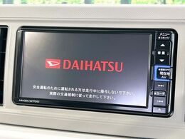 【スマートアシスト】走行中に前方の車両等を認識し、衝突しそうな時は警報とブレーキで衝突回避と被害軽減をアシスト。より安全にドライブをお楽しみいただけます。