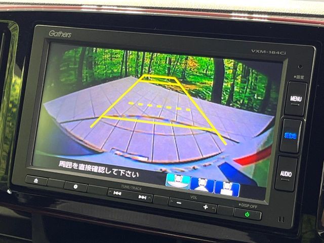 【バックカメラ】駐車時に後方がリアルタイム映像で確認できます。大型商業施設や立体駐車場での駐車時や、夜間のバック時に大活躍！運転スキルに関わらず、今や必須となった装備のひとつです！