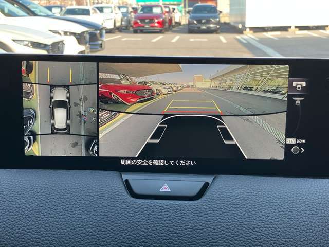 360°ビューモニターでは、両サイドとフロント、バックカメラの合成で、あたかも上空から見下ろした様に周囲を確認して頂けます。駐車場だけでなく、T字路等でも活躍のアイテムです！