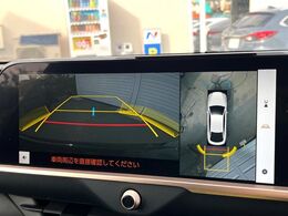 【パノラミックビューモニター】専用のカメラにより、上から見下ろしたような視点で360度クルマの周囲を確認することができます☆死角部分も確認しやすく、狭い場所での切り返しや駐車もスムーズに行えます。