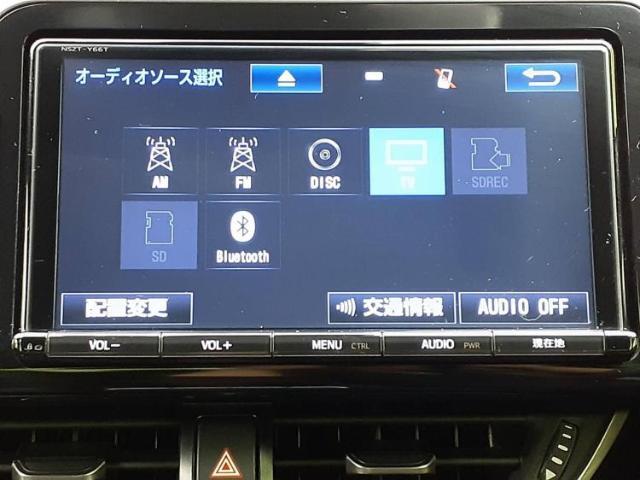 今の愛車いくらで売れるの？他社で査定して思ったより安くてショック・・・そんなお客様！是非一度WECARSの下取価格をご覧ください！お客様ができるだけお得にお乗り換えできるよう精一杯頑張ります！