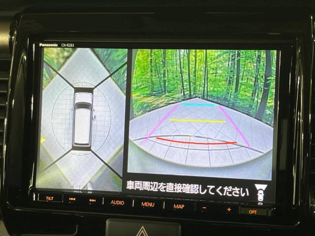 【全方位モニター用カメラ】専用のカメラにより、上から見下ろしたような視点で360度クルマの周囲を確認することができます☆死角部分も確認しやすく、狭い場所での切り返しや駐車もスムーズに行えます。