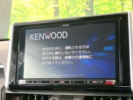 【9型ナビゲーション】目的地までしっかり案内してくれる使いやすいナビ。Bluetooth接続すればお持ちのスマホやMP3プレイヤーの音楽を再生可能！毎日の運転がさらに楽しくなります！！