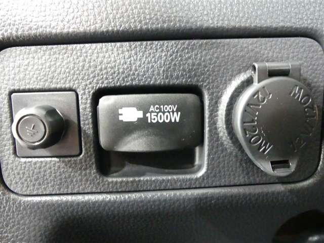 災害時にも安心。家庭用電化製品が使用できるAC100V、1500Wのコンセント付きです。