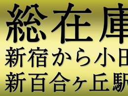 当社は最長10年120回まで！実質年率2.9％でローンをご利用いただけます。ライフスタイルに合わせて自由に支払いパターンを設定できる自由返済型プランもご用意！毎月多くのお客様にご利用頂いております